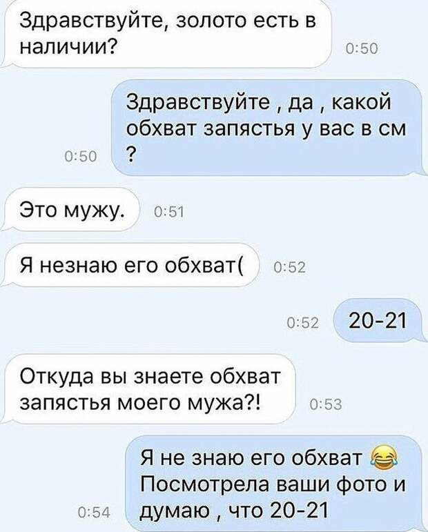 Девушки, которые лучше всего на свете умеют ревновать Девушки, которые лучше всего на свете умеют ревновать