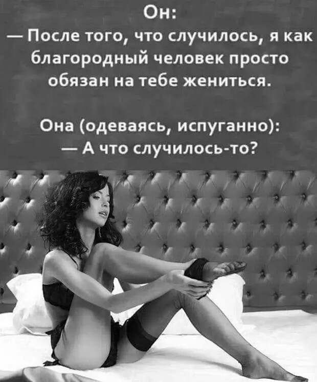 Женщина жалуется своей подруге:  — Целую неделю заставляла мужа начать ремонт в туалете!...
