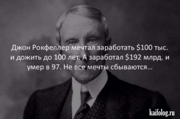 Анекдоты и байки (40 картинок) Анекдоты и байки (40 картинок)