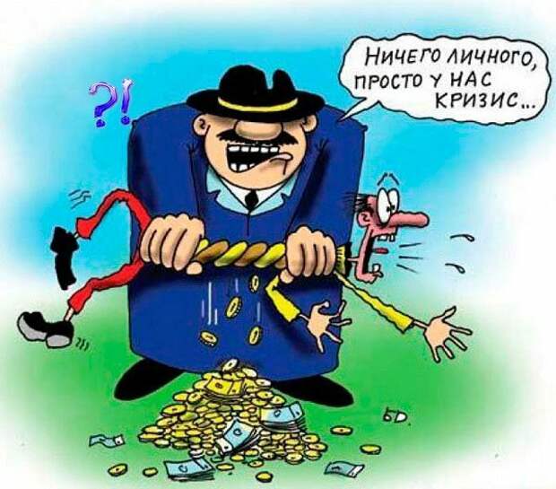 Программа экономического развития России.
