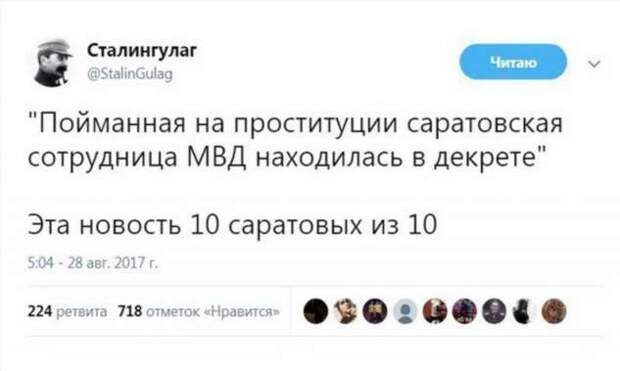 Смешные комментарии. Подборка chert-poberi-chert-poberi-04140618022020-17 картинка chert-poberi-04140618022020-17