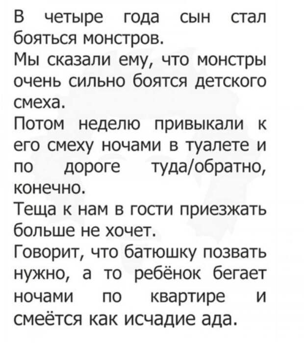 Заряжайтесь позитивом: 20 свежих анекдотов и шуточек в картинках