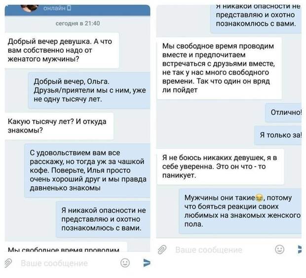 Девушки, которые лучше всего на свете умеют ревновать Девушки, которые лучше всего на свете умеют ревновать