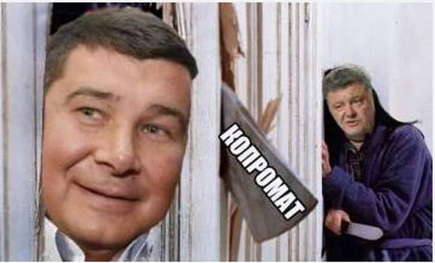 Серьезный компромат на Порошенко: на украинском ТВ обнародовали скрытую запись