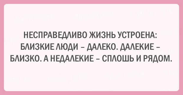 20 примеров женской логики, с которыми и не поспоришь
