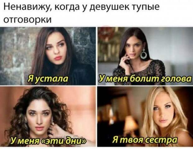 Смешные комментарии из социальных сетей