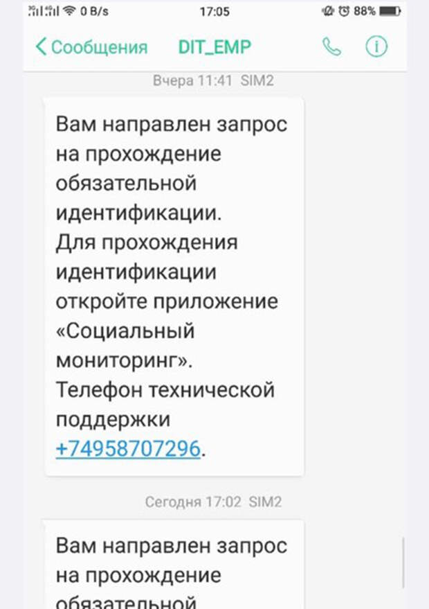 "Врачи уже месяц не знают, что делать с моим коронавирусом"