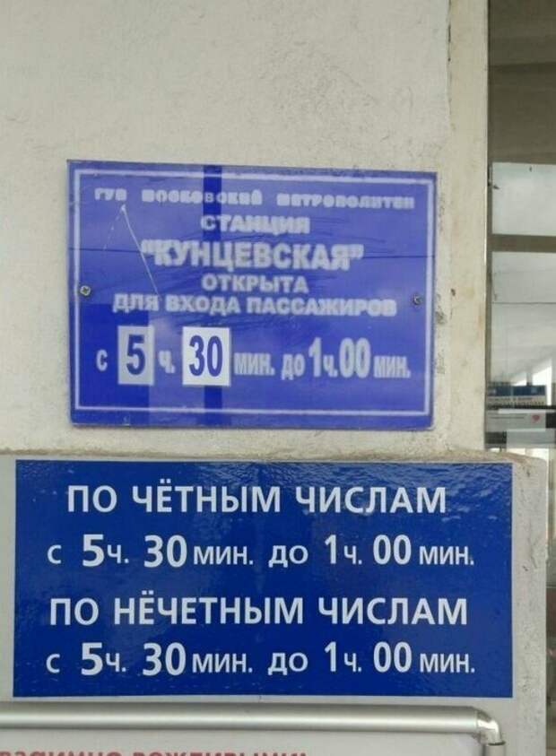Капитан Очевидность на страже очевидности Капитан Очевидность на страже очевидности
