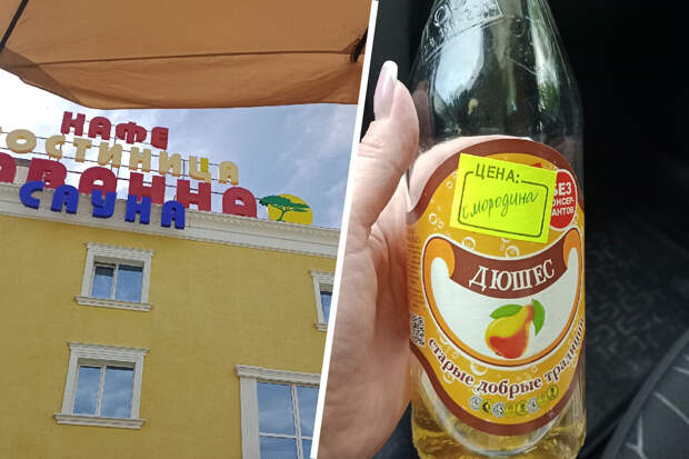 В Рязани детям на празднике поставили на стол самогон в бутылке из-под лимонада