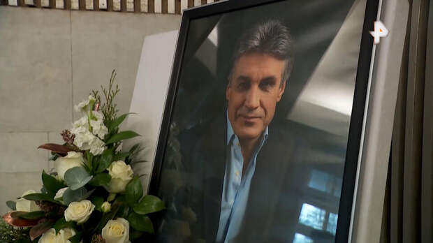 Церемония прощания с Пимановым проходит в Москве