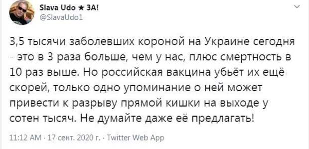Политические комментарии 2