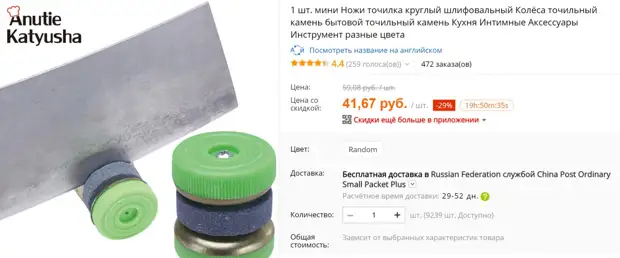 Точить не переточить. Что предлагает Aliexpress для заточки ножей и инструмента