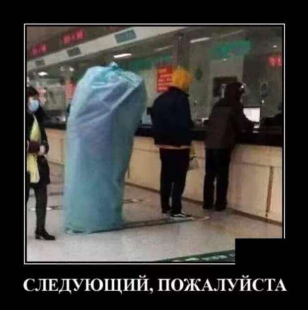 Демотиваторы про коронавирус с надписями. Подборка chert-poberi-dem-koronavirus-chert-poberi-dem-koronavirus-44120625062020-12 картинка chert-poberi-dem-koronavirus-44120625062020-12