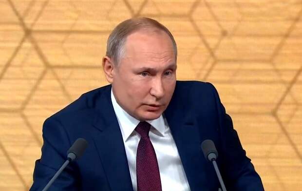 путин