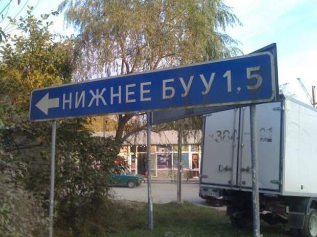 маразмики