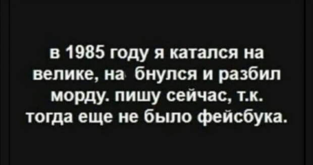 Настоящий интеллигент никогда не скажет - "как была дура-дурой, так ею и осталась"…