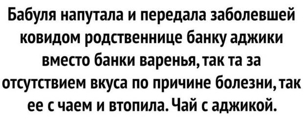 О вкусах уже и не спорят