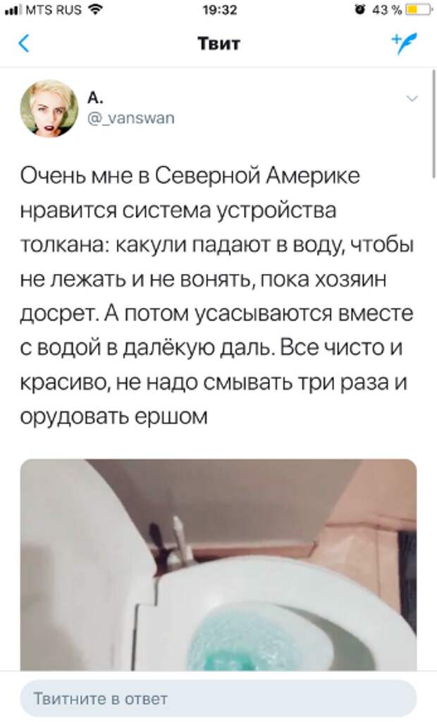 В Канаде все идеально