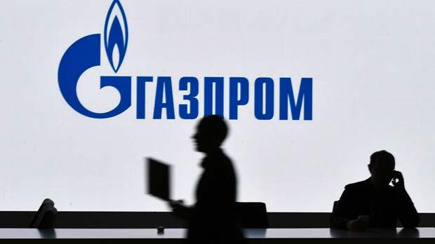 «Газпром» успел в последний момент вывести из Нидерландов свой актив на миллиард евро