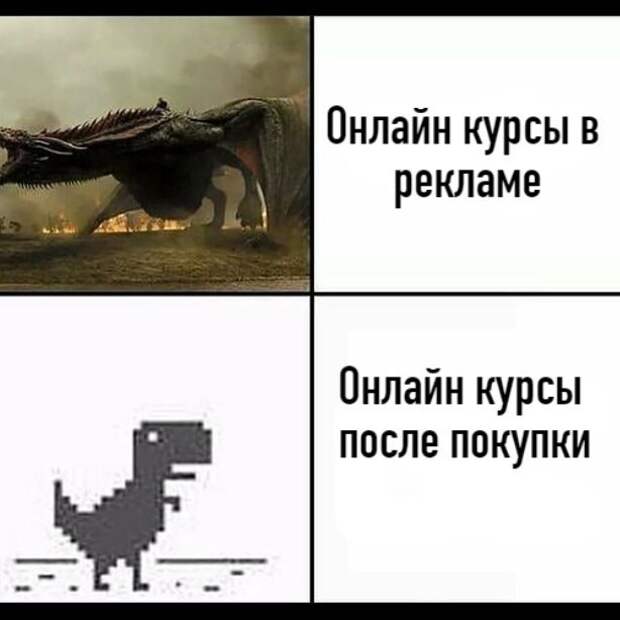Ожидание и реальность Ожидание и реальность
