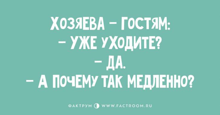 Самые забавные анекдоты недели, стоящие вашего внимания Самые забавные анекдоты недели, стоящие вашего внимания