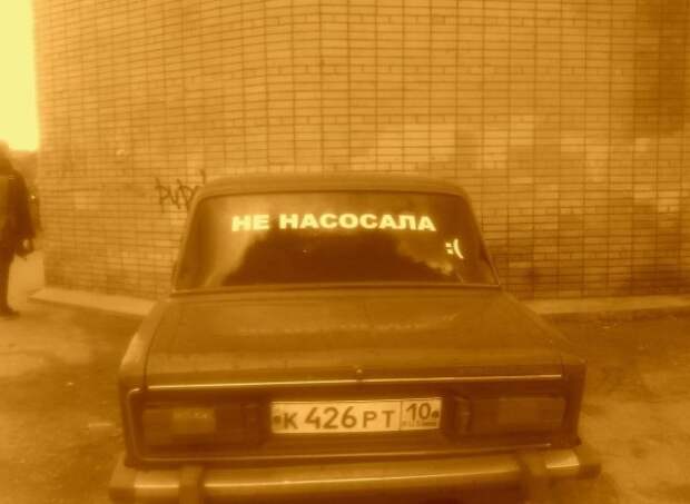 Пока не НАСОбирАЛИ: героические девушки за рулем российских авто