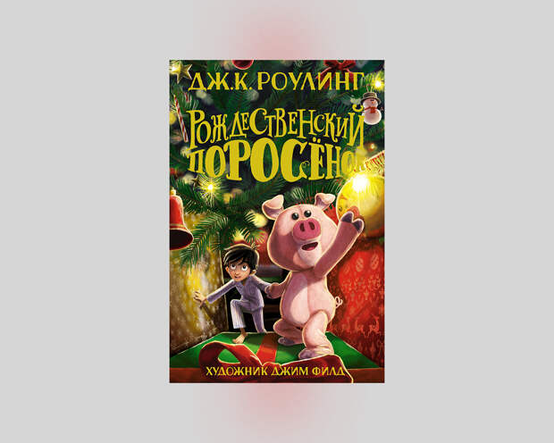 Черная пятница: самые выгодные скидки