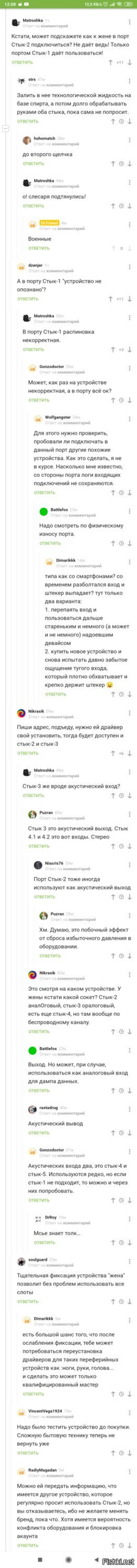 Подписаться. 