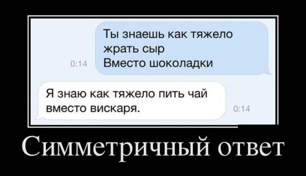 1468569895_demotivatory_13