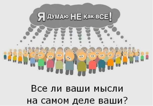 Социальная магия