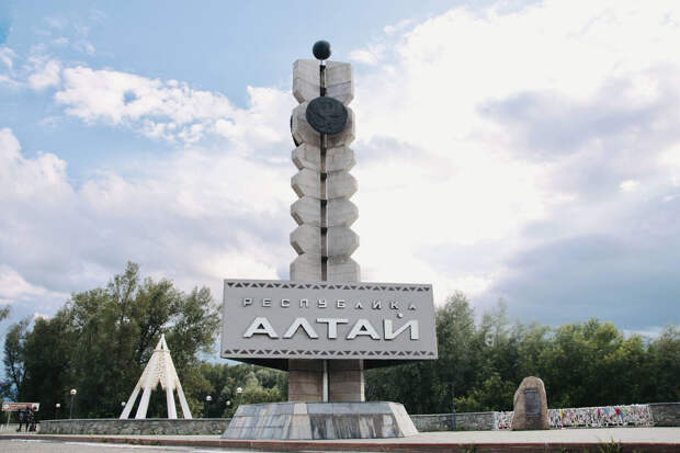 Проект комплексного развития территории на Алтае охватит 10 тыс. гектаров