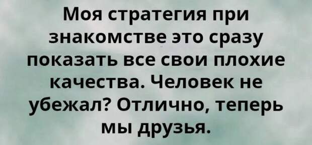 20 Открыток С Неподражаемым Сарказмом