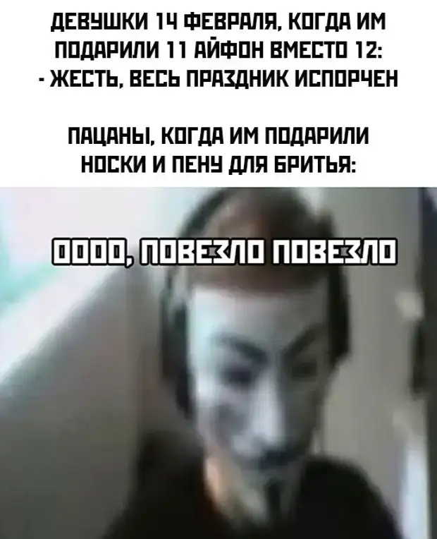Настоящая любовь не боится ничего. Даже регистрации брака Настоящая любовь не боится ничего. Даже регистрации брака февраля, ничего, выходи, влюбленных, мужчина, против, Святого, передумаешь, когда, сегодня, Валентина, получит, Аптека, будет, женщина, подарок, мужчины, пилить, лечусьНа, любовника