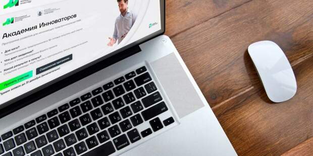 «Академия инноваторов» оценит проекты изобретателей из Коптева