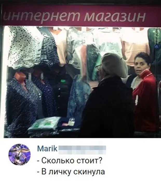 Магазин одежды жара. Кинула магазин. Брось сигарету мурманск. Кинула магазин. Кинула магазин.