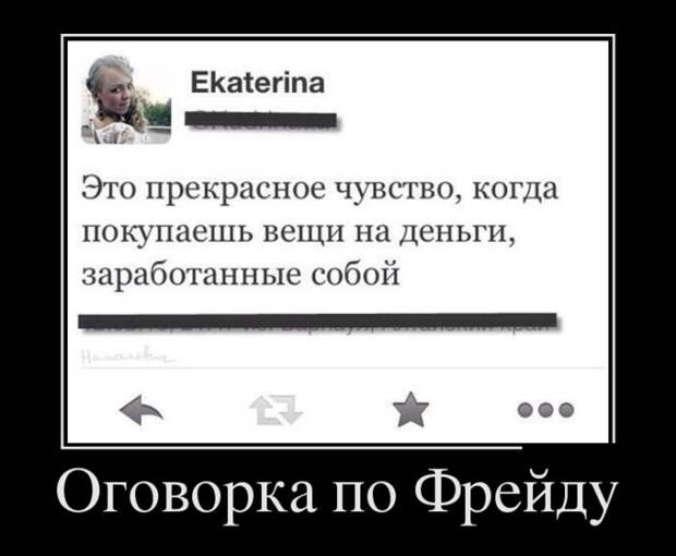 Демотиваторы (30 фото)