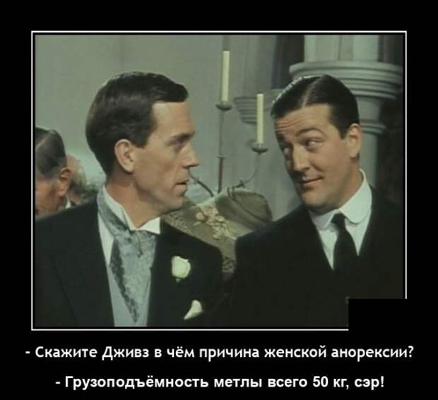 Демотиваторы 10 мая 2021