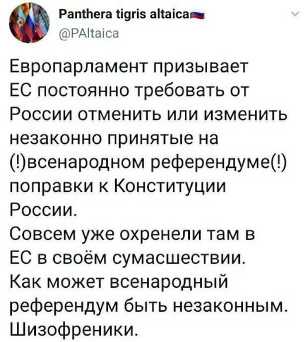 Политические комментарии 2