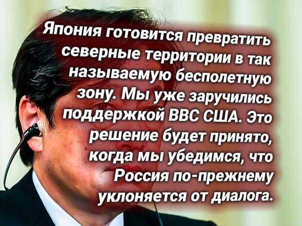 Ясукадзу Хамаду, Министр обороны Японии. Источник изображения: https://t.me/nasha_strana