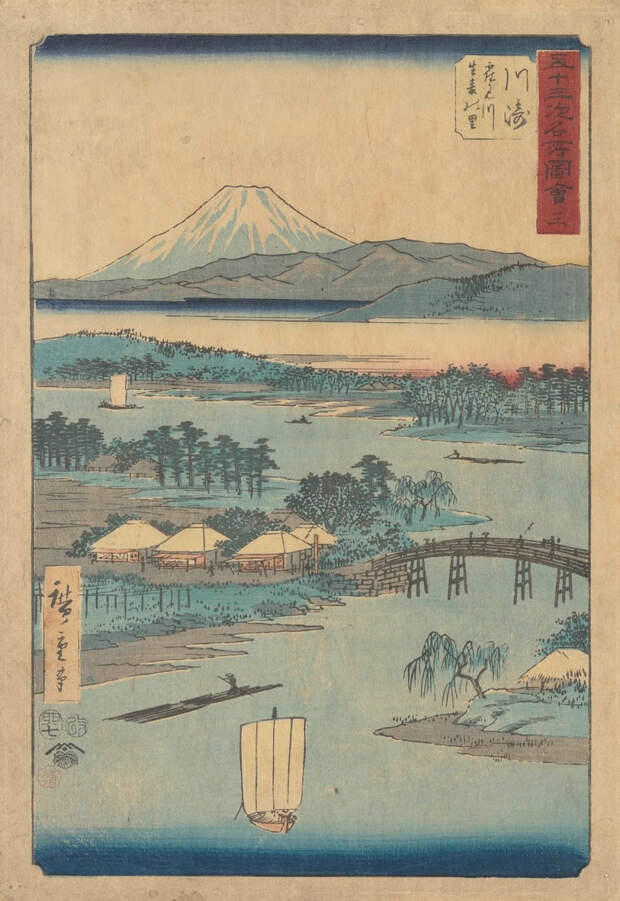 15. Kavasaki Derevnya Namamugi na reke Tsurumi