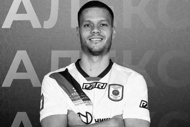 Предварительной причиной смерти игрока "Никеля" Фелипе назван инфаркт