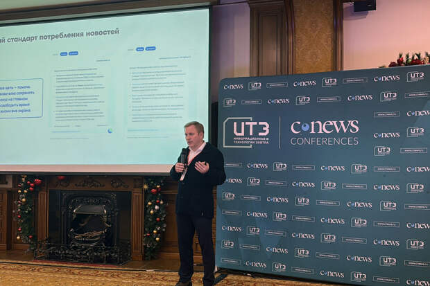 "Рамблер" внедрил диалоговый ИИ с привязкой к проверенным источникам