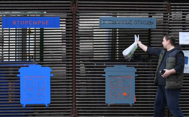 Россияне рассказали о своем отношении к мусору