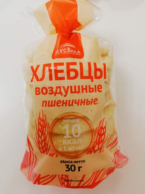 Похудела на 52 кг. Моя закупка продуктов на неделю