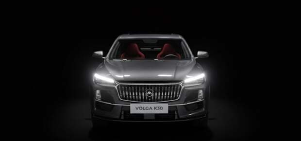 Первые автомобили Volga появятся в продаже в третьем квартале 2026 года