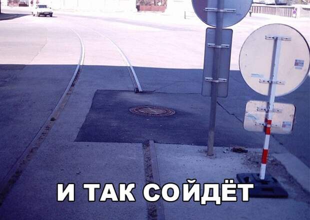 Приколы