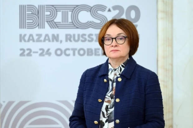 Набиуллина заявила что время для брошек еще не пришло