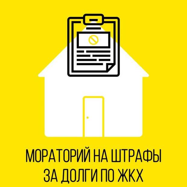 Инфографика: сайт мэра Москвы Mos.ru