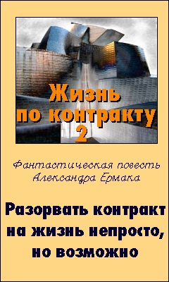Храбрость без ума что корабль без груза