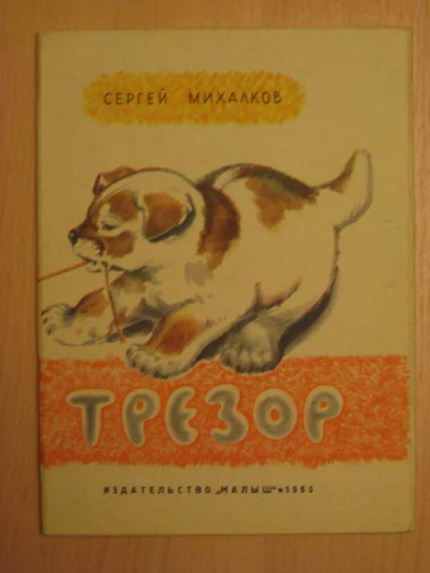 3 3